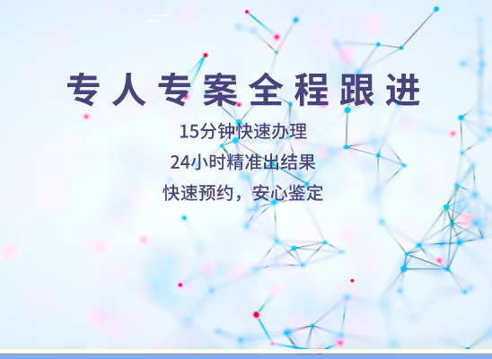 玉溪华宁万核基因亲子鉴定